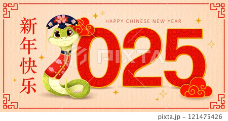 Chinese Lunar New Year banner with cartoon funny snake in Asian hat, vector greeting card. 2025 Happy Chinese New Year hieroglyphs text with snake in traditional Chinese Hanfu costume in knot frame 121475426