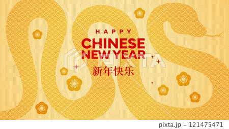 Golden snake silhouette on Chinese lunar new year banner. Vector Cny 2025 celebratory greetings with golden patterned reptile snake flowing across a beige background with floral motifs and red accents 121475471