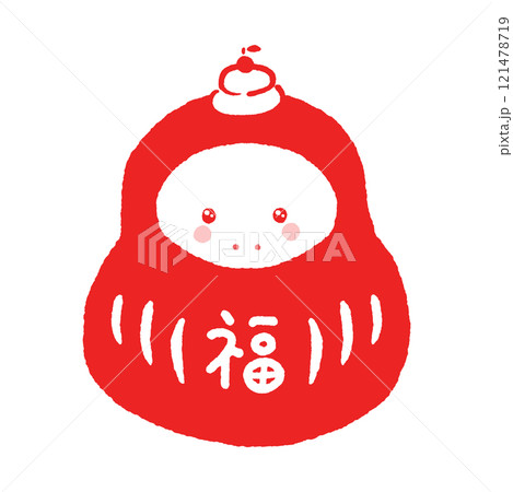 鏡餅を頭に乗せた福だるまの着ぐるみを着たかわいいヘビ - 巳年 /2025年の干支の年賀状素材 鏡餅を頭に乗せた福だるまの着ぐるみを着たかわいいヘビ - 巳年 /2025年の干支の年賀状素材 121478719