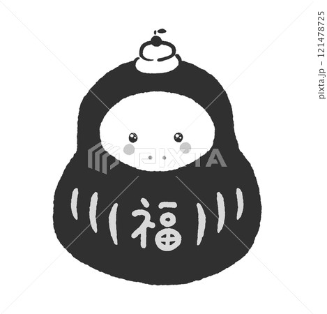 鏡餅を頭に乗せた福だるまの着ぐるみを着たかわいいヘビ - 巳年 /2025年の干支の年賀状素材 鏡餅を頭に乗せた福だるまの着ぐるみを着たかわいいヘビ - 巳年 /2025年の干支の年賀状素材 121478725