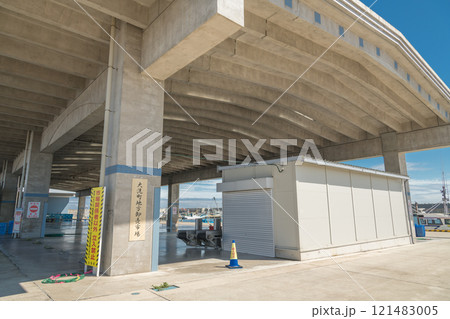 【大洗 漁港の様子 大洗地方卸売市場】 【大洗 漁港の様子 大洗地方卸売市場】 121483005