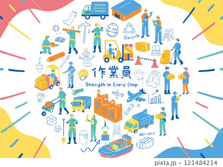 作業員　イラストセット 121484214