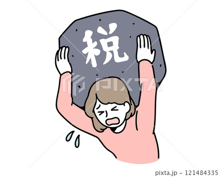 重税を科せられて苦しむ女性_漢字 121484335