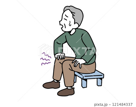 低い位置に立ったり座ったりがしんどい老人 121484337