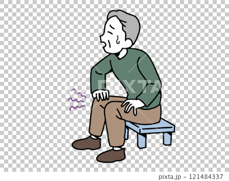 低い位置に立ったり座ったりがしんどい老人 121484337