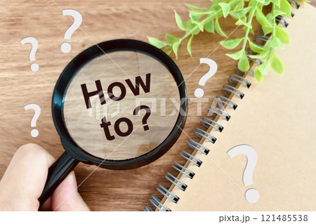 ハウツー、やり方を調べる 121485538
