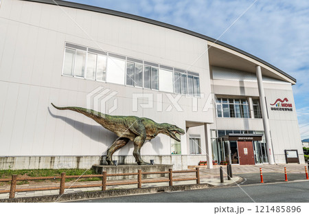 熊本県上益城郡御船町 多くの恐竜化石が展示してある自然史博物館 御船町恐竜博物館 熊本県上益城郡御船町 多くの恐竜化石が展示してある自然史博物館 御船町恐竜博物館 121485896