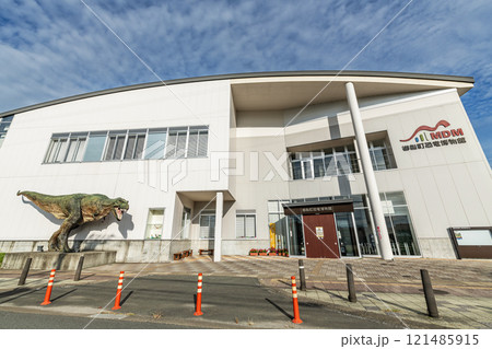 熊本県上益城郡御船町 多くの恐竜化石が展示してある自然史博物館 御船町恐竜博物館 熊本県上益城郡御船町 多くの恐竜化石が展示してある自然史博物館 御船町恐竜博物館 121485915