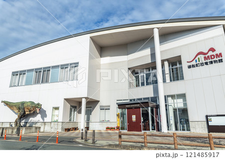 熊本県上益城郡御船町　多くの恐竜化石が展示してある自然史博物館　御船町恐竜博物館 121485917