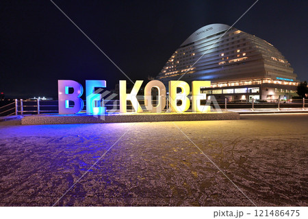 2023/01/24　神戸市内での珍しい雪景色 121486475