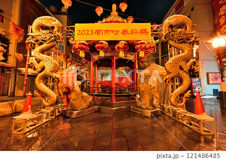 2023/01/24　神戸市内での珍しい雪景色 121486485