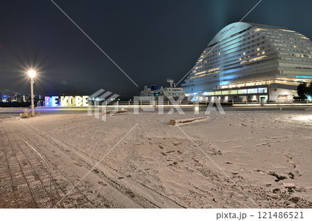 2023/01/24 神戸市内での珍しい雪景色 2023/01/24 神戸市内での珍しい雪景色 121486521