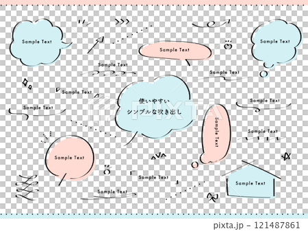 シンプルな手書き吹き出しセット シンプルな手書き吹き出しセット 121487861