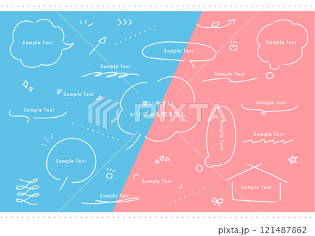 シンプルな手書き吹き出しセット シンプルな手書き吹き出しセット 121487862