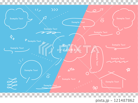 シンプルな手書き吹き出しセット シンプルな手書き吹き出しセット 121487862