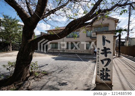 トキワ荘マンガミュージアムの外観 121488590