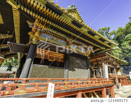 静岡 久能山東照宮 御社殿 静岡県静岡市 静岡 久能山東照宮 御社殿 静岡県静岡市 121489173