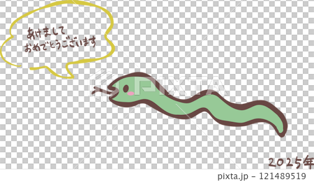 Cute message card with colored snakes for 2025 Cute message card with colored snakes for 2025 121489519