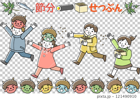 節分に豆まきをする子供たちとかわいい鬼のセット 節分に豆まきをする子供たちとかわいい鬼のセット 121490910