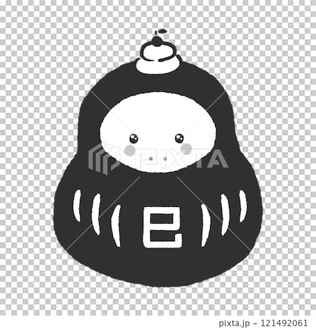 鏡餅を頭に乗せた福だるまの着ぐるみを着たかわいいヘビ - 巳年 /2025年の干支の年賀状素材 鏡餅を頭に乗せた福だるまの着ぐるみを着たかわいいヘビ - 巳年 /2025年の干支の年賀状素材 121492061