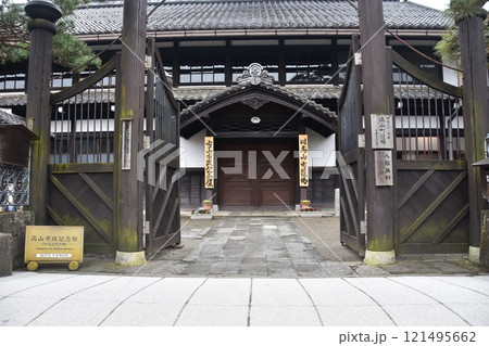 日本の春 岐阜県の高山市 旧高山町役場 高山市政記念館 歴史を感じさせるレトロな日本家屋 日本の春 岐阜県の高山市 旧高山町役場 高山市政記念館 歴史を感じさせるレトロな日本家屋 121495662