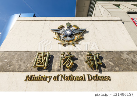 Building view of the Ministry of National Defense (Republic of China) in Taipei, Taiwan. It's responsible for all defense and military affairs of Taiwan. Building view of the Ministry of National Defense (Republic of China) in Taipei, Taiwan. It's responsible for all defense and military affairs of Taiwan. 121496157