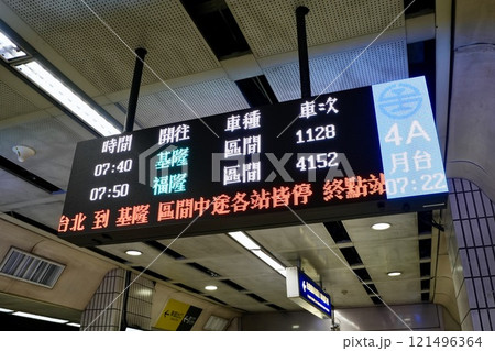 台湾鉄道・台北駅・行き先表示板 121496364