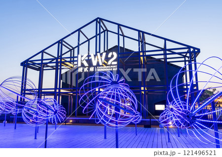 Night view of the Kaohsiung Port Warehouse No.2 in Taiwan. It's located in the Port of Kaohsiung. Night view of the Kaohsiung Port Warehouse No.2 in Taiwan. It's located in the Port of Kaohsiung. 121496521