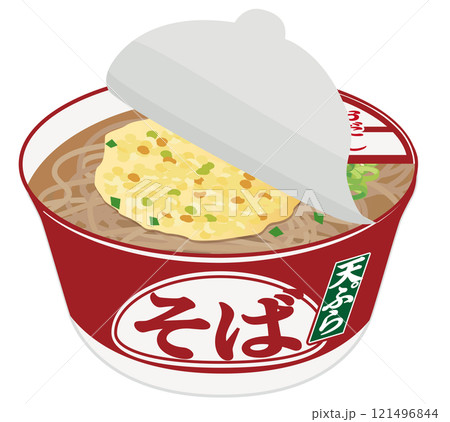 カップ麺_天ぷらそば_フタをめくる 121496844