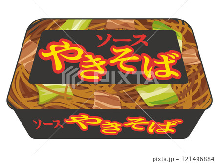 カップ麺_ソースやきそば 121496884