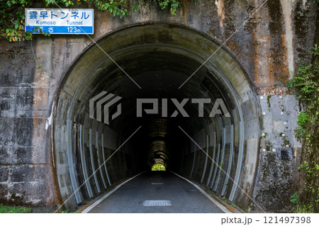 【国道193号】昼間の雲早トンネル 121497398