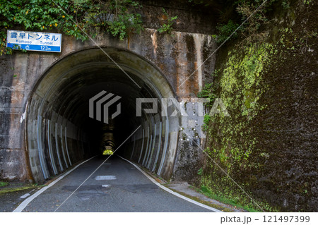 【国道193号】昼間の雲早トンネル 【国道193号】昼間の雲早トンネル 121497399