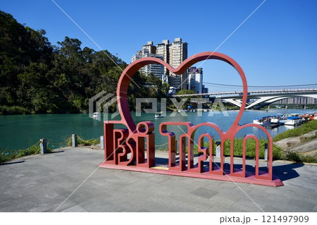 碧潭風景區(台湾・新北市新店區) 碧潭風景區(台湾・新北市新店區) 121497909