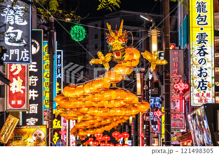 日本の横浜都市景観 2025春節燈花。夜の中華街大通りや龍のランタンなどを望む…新時代へ 121498305