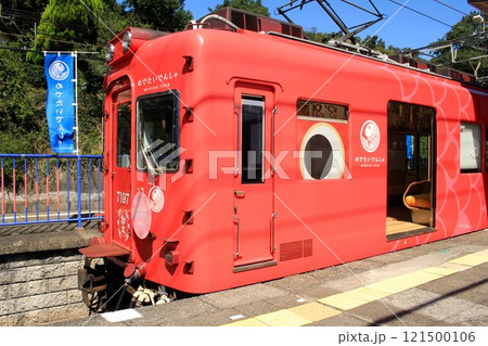 めでたいでんしゃ・なな 121500106