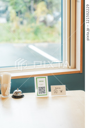 窓のある風景　撮影協力・月岡ブルワリー 121502229
