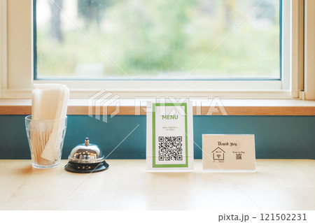 窓のある風景　撮影協力・月岡ブルワリー 121502231