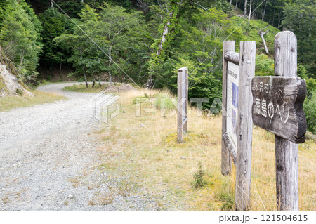 【剣山スーパー林道】オフロード区間にある徳島のヘソ 121504615