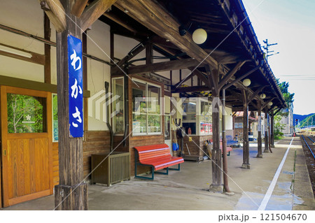 鳥取・八頭郡若桜町 若桜鉄道若桜駅 構内 121504670