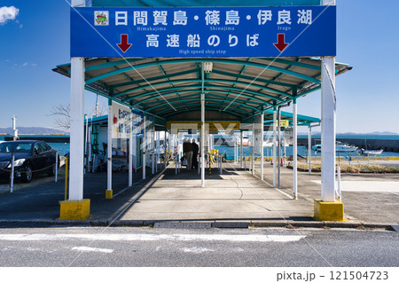 河和港の高速船乗り場 121504723