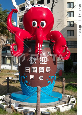 日間賀島のたこのモニュメント 121504736