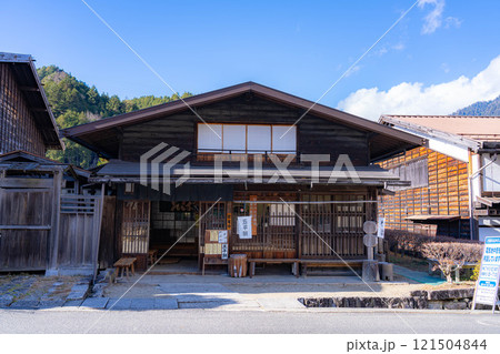 【宿場町素材】冬の晴れの日の妻籠宿の町並み【長野県】 【宿場町素材】冬の晴れの日の妻籠宿の町並み【長野県】 121504844