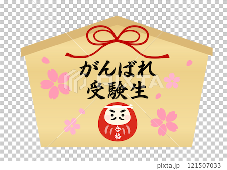 A votive plaque depicting a daruma doll saying "Good luck to exam candidates" 121507033