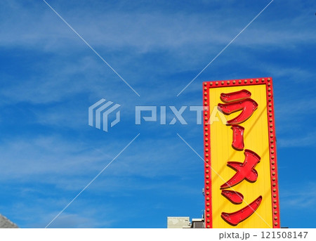看板 121508147