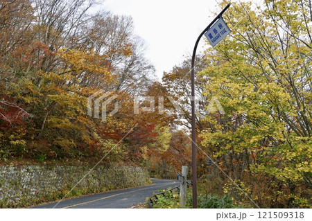鳥取県の鍵掛峠展望台の駐車場に設置されている看板 121509318