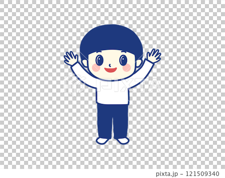万歳をして喜ぶ男の子 121509340