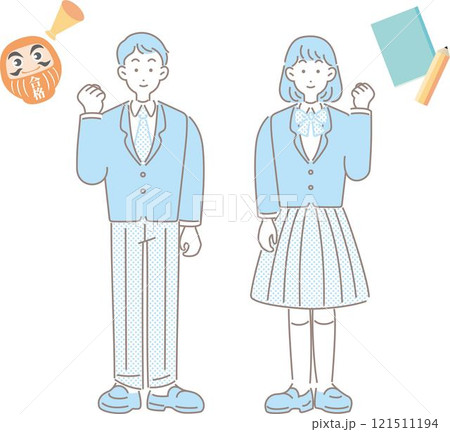 受験　受験生　学生　人物　男性　女性　制服　だるま　勉強　手描き　イラスト素材 121511194