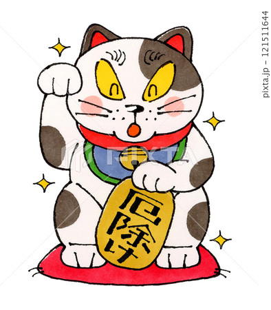 招き猫(厄除けとキラキラ) 121511644