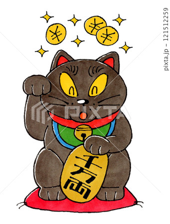 黒い招き猫(千万両とお金) 黒い招き猫(千万両とお金) 121512259