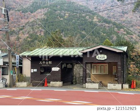 小田急箱根登山鉄道 大平台駅 神奈川県足柄下郡箱根町大平台 小田急箱根登山鉄道 大平台駅 神奈川県足柄下郡箱根町大平台 121512925